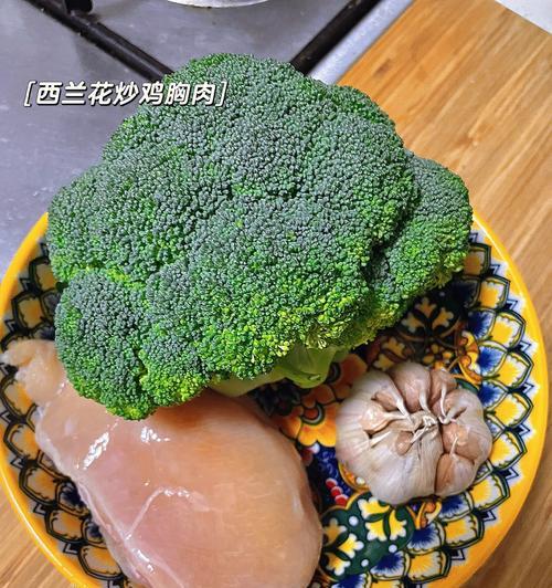 西兰花之美（一朵寓意深远的西兰花）
