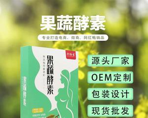 植物益生菌网店如何注册？开店流程有哪些？