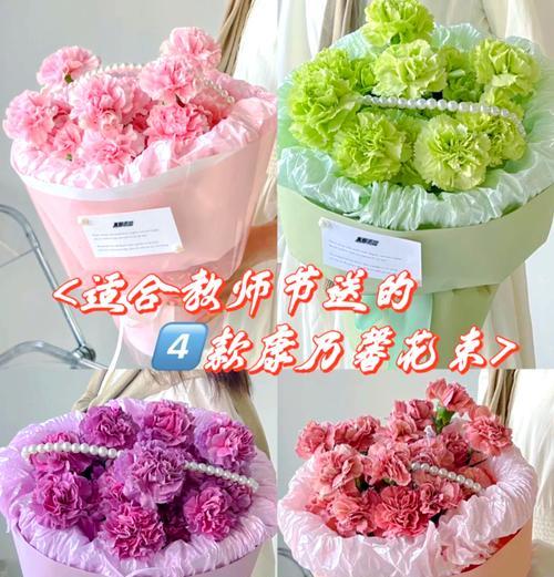 送康乃馨时应该了解的含义是什么？