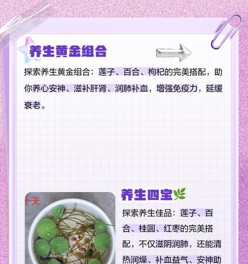 清幽百合是什么意思啊怎么读？清幽百合的含义和读音是什么？