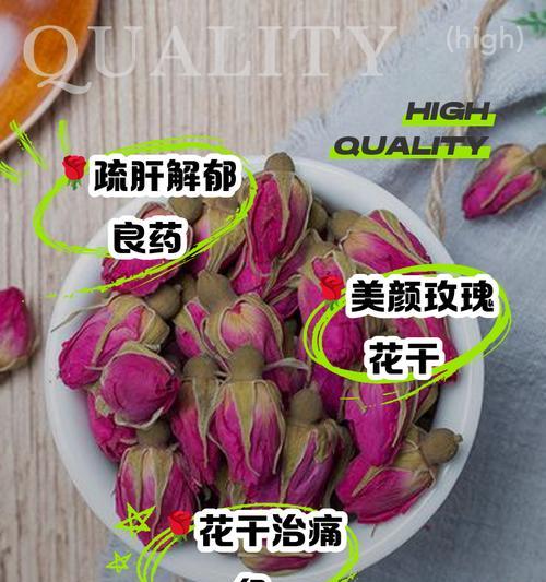 玫瑰花哪些花瓣需要撕掉？撕掉花瓣对玫瑰花有何影响？