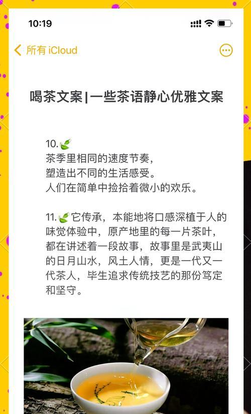 哪种茶的花语最吸引人？