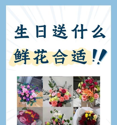 生日花语有哪些？各自寓意着什么？