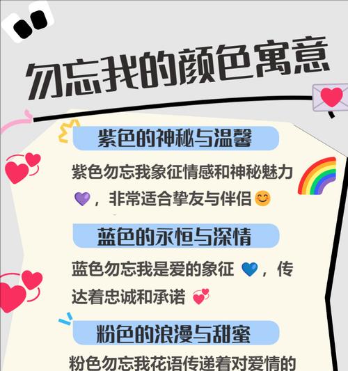 深情花语的花有哪些？
