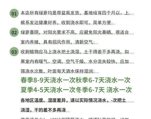木槿花换盆后多久浇水一次？换盆后浇水的正确时机是什么？