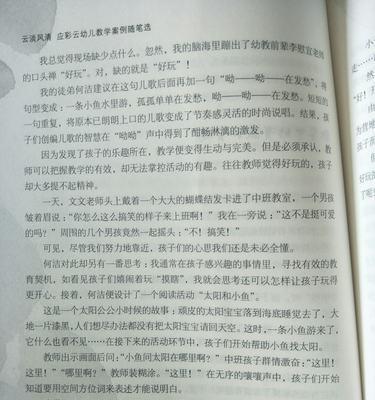 轻然花语在网络用语中代表什么？它有哪些特别的含义？