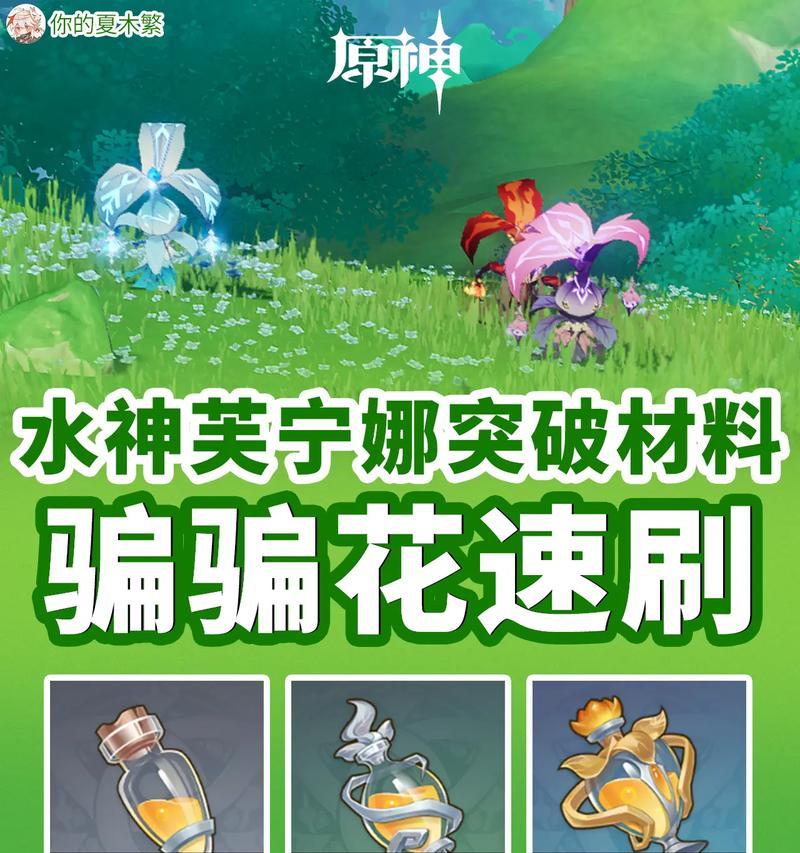 芙宁娜花语有何含义？芙宁娜的花语代表什么？