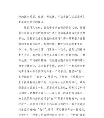 送教官的花语是什么呢？这种花语如何表达我们的敬意？