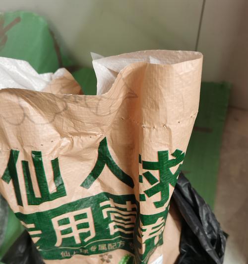 如何制作适合仙人球的种植土配比表？