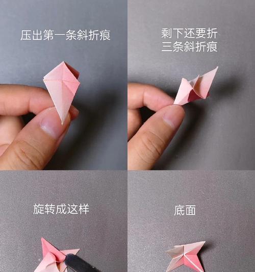 玫瑰花根茎的正确折叠方法是什么？