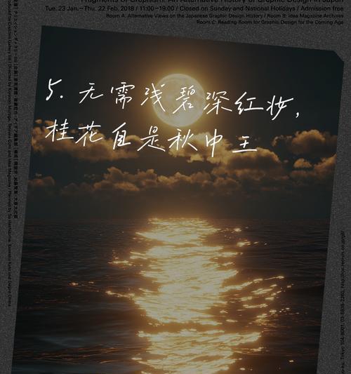 花桂花的花语是什么？花桂花象征着什么？