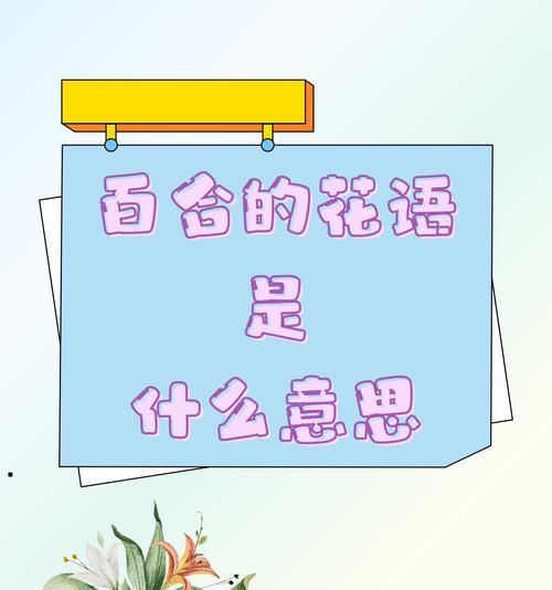 十大名花的诗句有哪些？花语是什么？