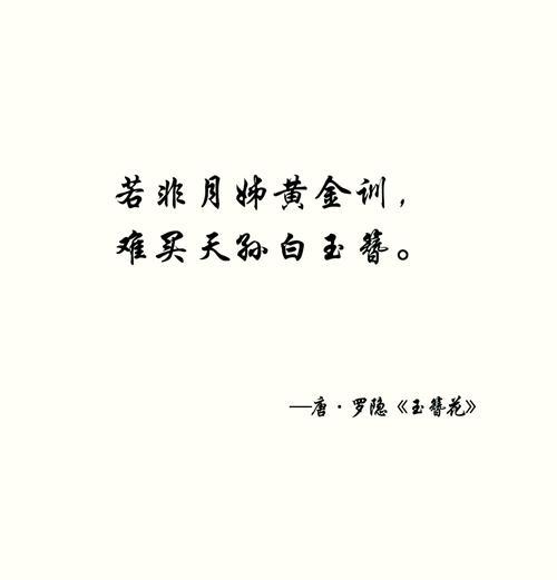 玉簪花花语有哪些古诗句？玉簪花的寓意是什么？