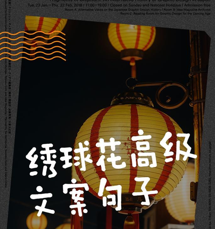绣球玫瑰花的花语是什么？绣球玫瑰花代表什么？