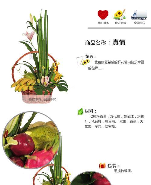 鲜切花火龙果的花语含义是什么？