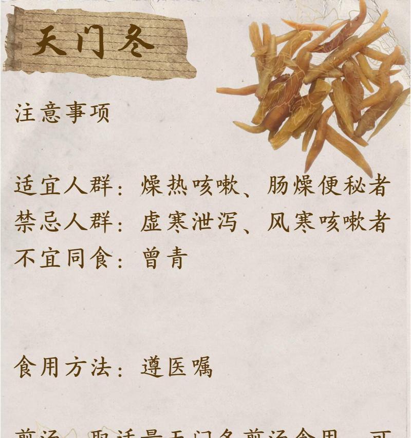 天门冬的花语背后有哪些传说？