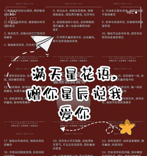 香槟加满天星的花语代表什么？