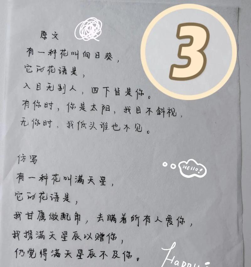 菠萝向日葵的花语是什么？向日葵花语有哪些？