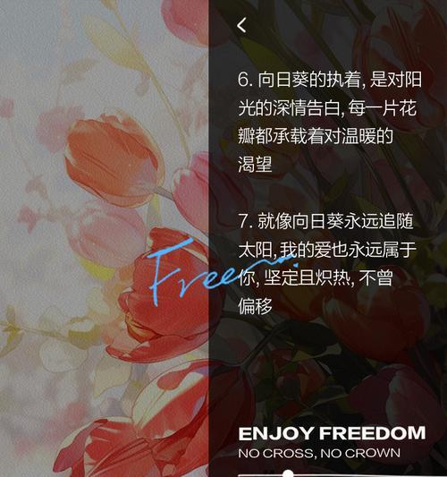 向日葵花语如何“唤醒”？向日葵花语的含义是什么？