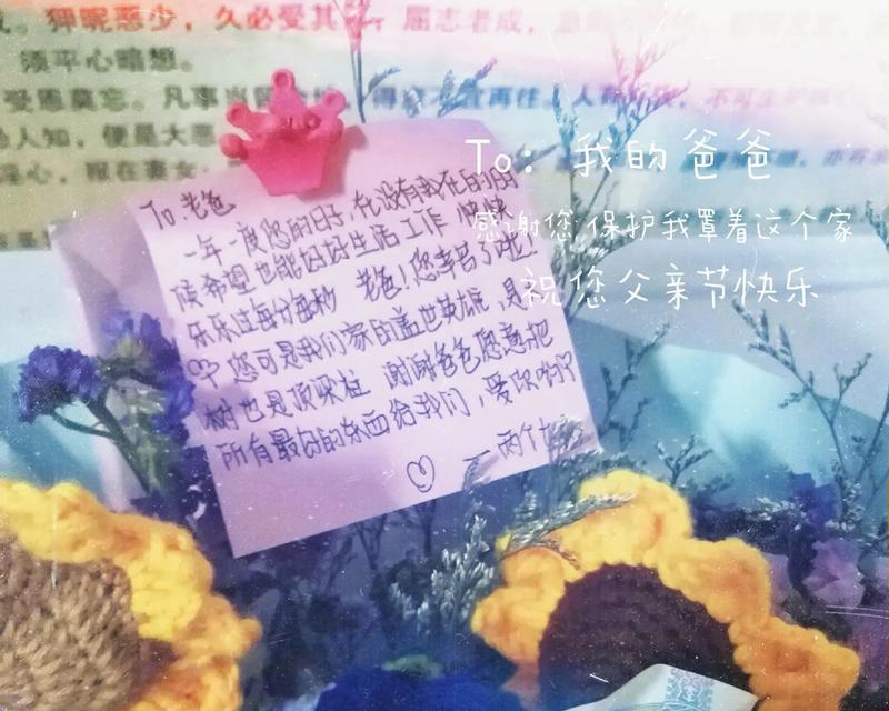勿忘我的寓意花语是什么？如何表达深情？