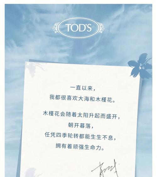 小木槿花语和寓意是什么？它有什么特别含义？