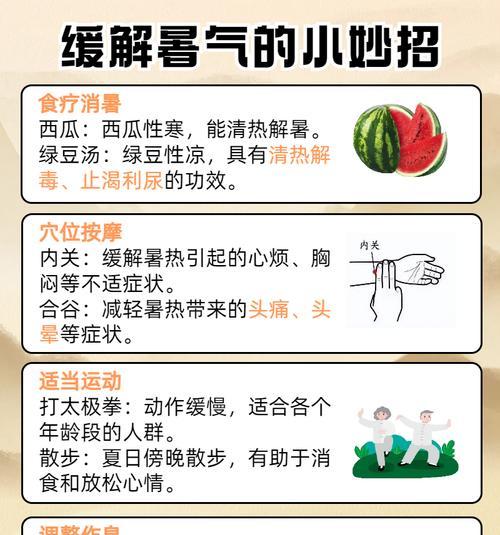 夏季植物养护的要点是什么？如何防暑降温？