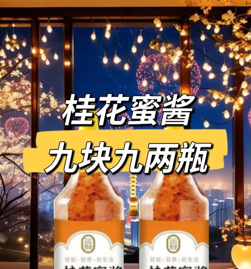 桂花的食用方法有哪些？