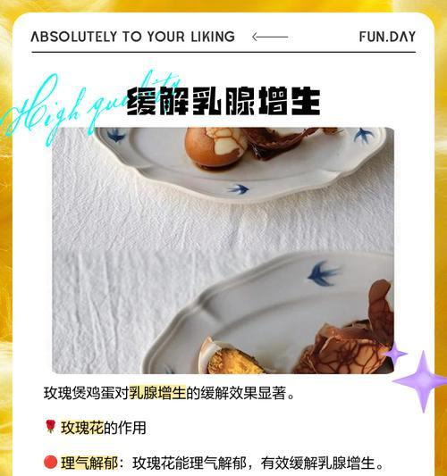 鸡蛋玫瑰繁殖的正确方法和注意事项是什么？