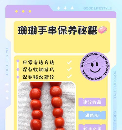 膨珊瑚缀化的方法和注意事项有哪些？