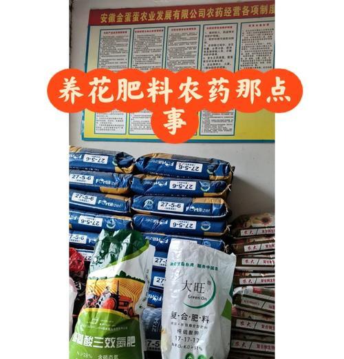 养花钾肥种类有哪些？如何正确使用钾肥？