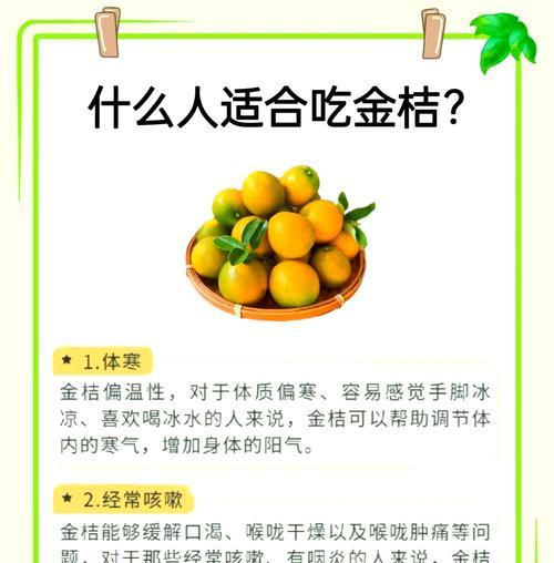 金桔树冬季养护的要点是什么？