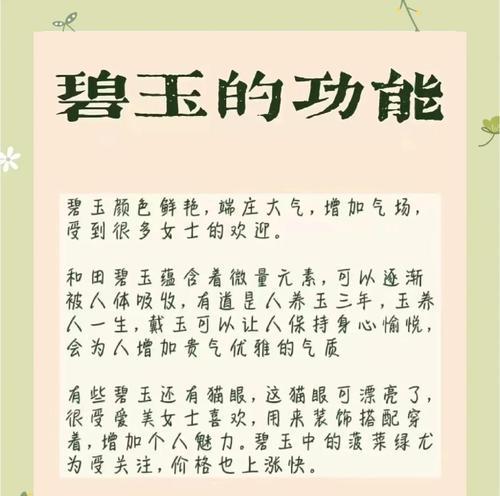 水培碧玉的养护技巧有哪些？需要注意什么？