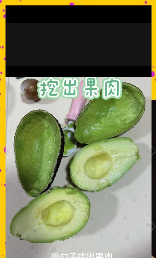 牛油果的栽培步骤详解？需要哪些特殊条件？