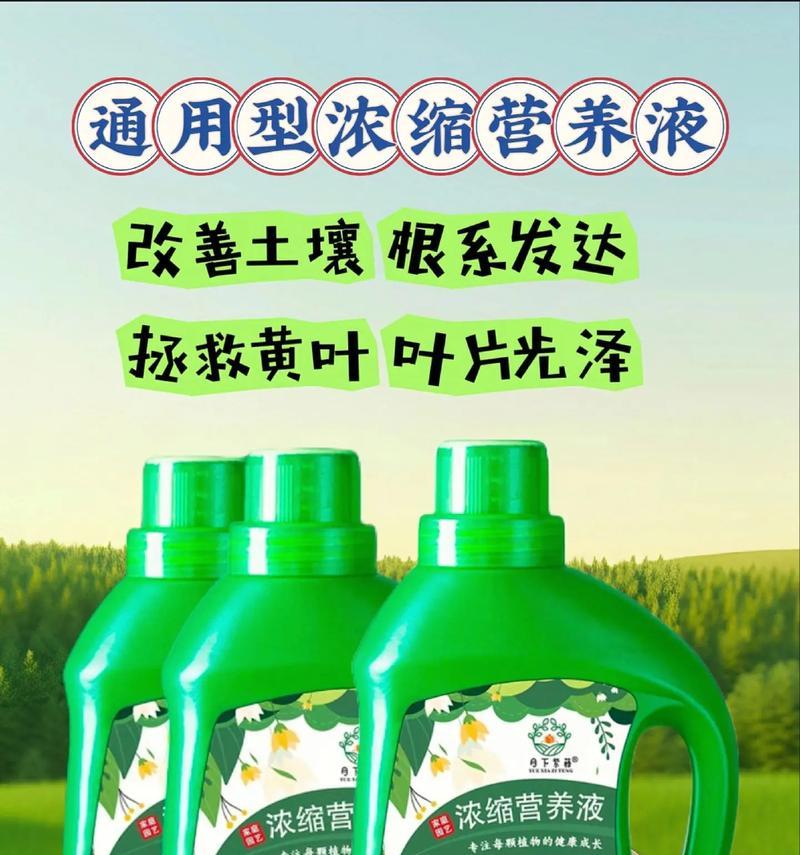 水培催芽肥料使用方法是什么？正确使用后催芽效果如何？