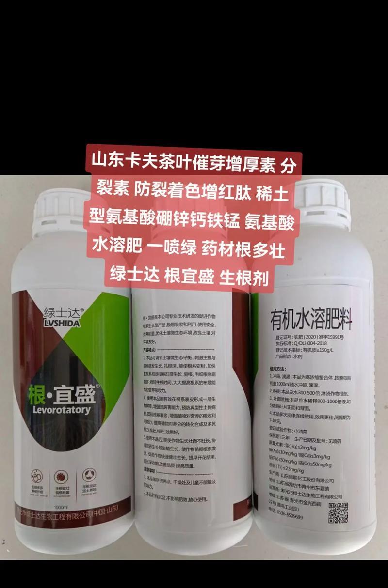 水培催芽肥料使用方法是什么？正确使用后催芽效果如何？