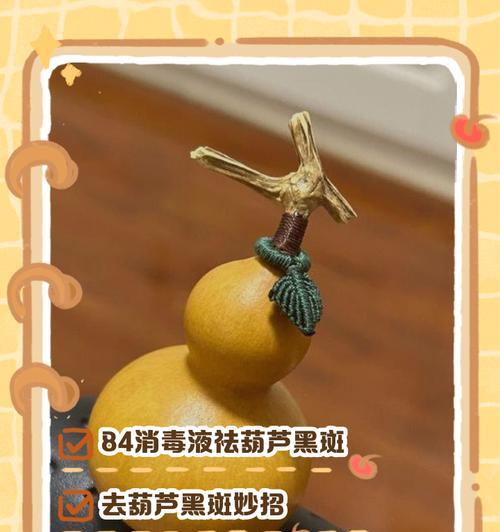 葫芦瓜子催芽方法是什么？需要多长时间才能发芽？