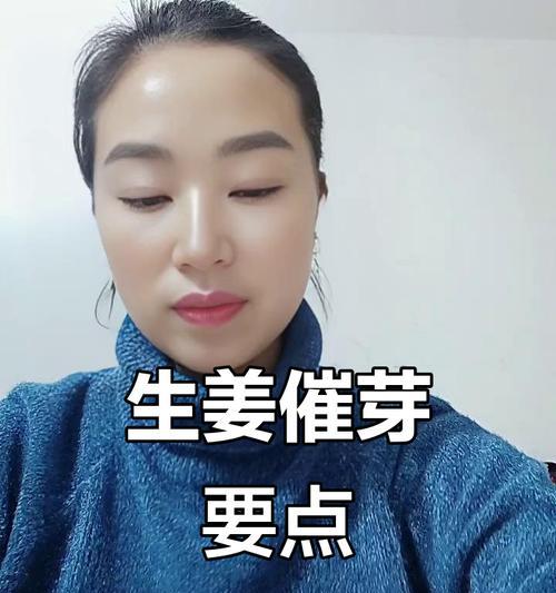 生姜种子催芽后如何正确保管？保管期间需要注意什么问题？