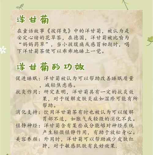 羊梗橘种植方法是什么？如何正确种植羊梗橘？
