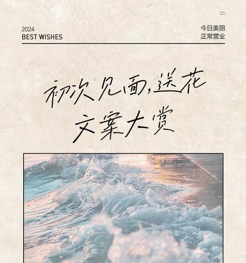 见面是什么花语啊？各种花卉代表的含义是什么？