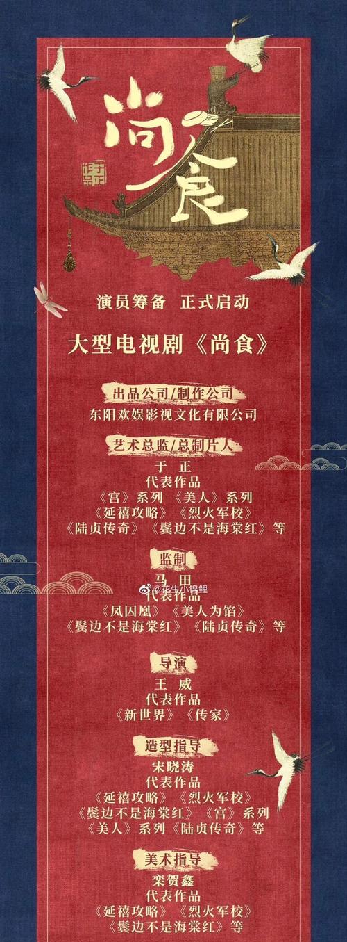 尚食花的寓意是什么？如何解读尚食花的象征意义？
