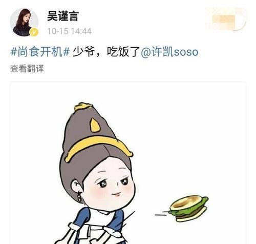 尚食花的寓意是什么？如何解读尚食花的象征意义？