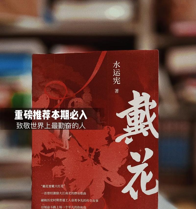 戴花的寓意和象征是什么？不同花卉代表的含义有哪些？