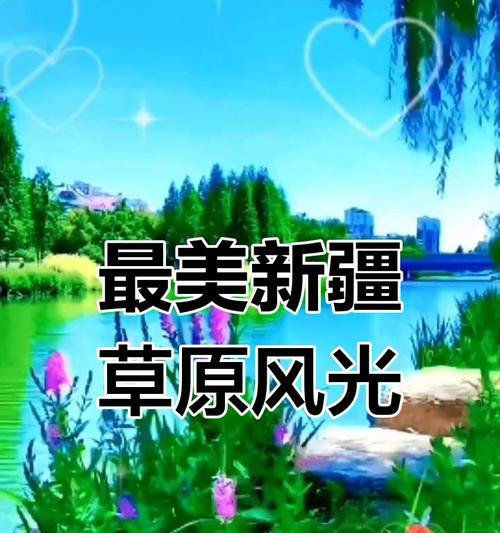 牧场的花的意义和象征是什么？花语背后隐藏的深层含义是什么？