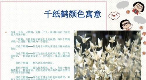 偷一枝花代表什么？偷花行为背后的含义是什么？