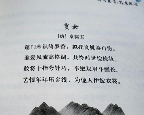 “我花开尽百花杀”是什么意思？诗句背后有何深意？