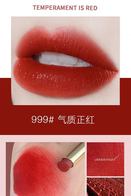 大牌口红花语是什么？如何解读口红颜色背后的含义？