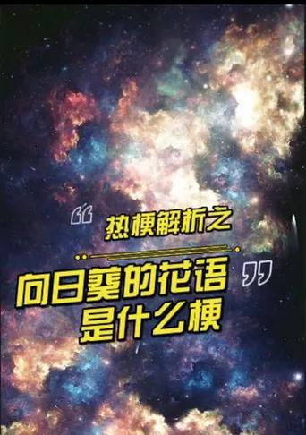 什么花语没有梗？揭秘无梗花卉的含义是什么？