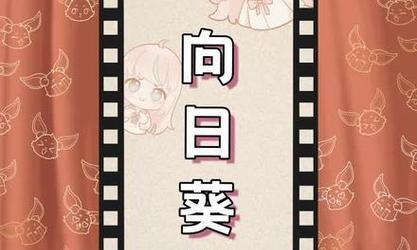 什么花语没有梗？揭秘无梗花卉的含义是什么？
