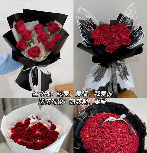 红玫瑰的花语代表什么？如何正确解读红玫瑰的含义？