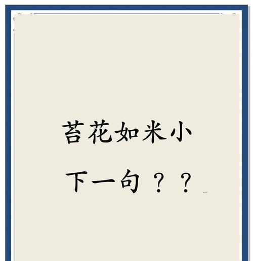 苔花的生长特性有哪些？苔花象征意义是什么？